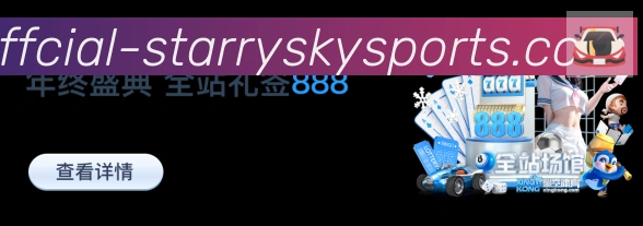 星空体育app全站App